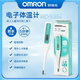 Thermomètre Omron Omron MC-686/687 Thermomètre électronique Thermomètre pour enfants Maison des adultes Moids-armes Haute précision Température MC-246 [Même modèle à usage médical]