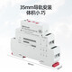格星三角转换启动控制时间继电器可调全自动交流 GRT8STACDC12240V