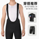 Captain Tas (TOSUOD) cycling suit men's mountain road bicycle sleeveless sweat shirt with sweat-absorbing vest underwear base shirt