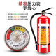 
LESSO Liansu Liansu Fire Extinguisher 4kg dry powder portable car home commercial property warehouse 12358 Jin [Jin equal to 0.5 kg] Fire box set Liansu 5Kg with spray pipe