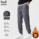 Catman (Miiow) Pantalon décontracté pour hommes Summer Trends tendance mince et polyvalent pantalon à attachement respirant pour un pantalon de sport en plein air pour hommes