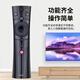 Suitable for Changhong TV voice remote control RBE902VC 50F9 55F9 58F9 60F9 65F9 RBE902VC