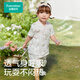 All Cotton Era Baby Vêtements Sweat-Absorbing 2025 Printemps et été Nouveau coton pur Split Sleeve Set Forest Sports Games 90cm