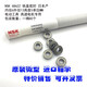 Japón NSK NSK Importado Micro Sojings 683 684 685 686 687 688 6800 6801ZZ AZ 687ZZ Diámetro interno 7 Diámetro exterior 14 Espesor 5 Otros