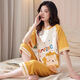 Pyjamas de coton en polyester d'été rôti pour les femmes en été pantalons courts à manches courtes et pantalons courts à manches courtes et à manches courtes 673 3xl recommandés 135-150jin [Jin est égal à 0,5 kg] à porter