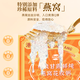 Poplar branch nectar flower gum Hippopotamus and white fungus bird's nest porridge brewed instant porridge Poplar branch nectar bird's nest 168g*12 boxes Poplar branch nectar bird's nest porridge