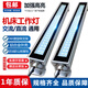 
Linde 220v metal LED machine tool working light 24v waterproof oil explosion-proof three-proof square CNC lathe equipment lighting lamp LED metal lamp 24w lamp body length 690 mm (voltage 220v