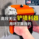 Chuangyi Wall Planer No Dead Ends and Dust-free Wall Artifact Coarse Planer Concrete Renovation Putty Shovel Cement Grinding 5980W 11980WA Cement King Style + Dust Blowing Gun
