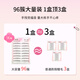 Beauty Words Glue-free False Eyelashes Lazy Sunflower 96 Clusters Natural Beginner Self-adhesive Glue-free Eyelashes MF8333