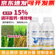 15% Prohexadione Calcium Uniconazole Suspension Regulating Growth Pesticide Plant Growth Regulator 100ml