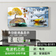 MPPMCK万年历电子显示屏电池款带日历装饰画挂钟静音餐厅客厅挂墙上免打 一帆风顺b3271静音款 横长60cm*竖高30cm 金框+晶瓷水