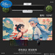 
Disney Nezha Ao Bing mouse pad super large e-sports game peripheral computer desk pad keyboard pad lock edge anti-slip 13751 Nezha and Ao Bing 800x400mm 2mm