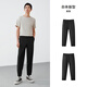 森马（Semir）休闲裤男凉感防晒锥形裤子轻薄款2025夏季长裤易打理109325127102