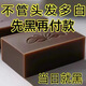 【国货正品】新疆乌斯曼草洗发皂手工白发乌发养发重度植物精华皂 浓度699+【中度少量白发】