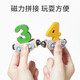 Leleyu (leleyu) children's magnetic digital letters magnetic train children's toy building blocks assembled birthday gift birthday gift 11 animal models + electric head