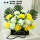 Zi Jiafu Qingming Festival with flower tombstone flowers in front of the tomb, artificial flowers, simulated chrysanthemum bouquet, large flower basket, tomb sweeping supplies, yellow set (the base is a paper box)