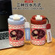 Thermos cup for students, men and women to work and office coffee cup cartoon cartoon tea water separation with straw mouth red and white straw + direct drink FLX13548 0ml