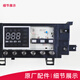 Suitable for Midea Little Swan Roller Washing Machine Computer Board TD80V80WDG/K Accessories Original Circuit Motherboard No. 28 Original 9 New Computer Board 16754-CJ