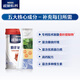 雀巢（Nestle） 奶粉成人中老年怡养高蛋白配方奶粉送礼送父母 糖律690g1罐 低GI
