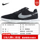 耐克（NIKE）STREETGATO平底IC街头室内比赛训练休闲飞盘足球鞋男女官方正品 FB9712-800 39 JP245