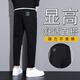 黑色牛仔裤男士春秋宽松直筒休闲裤子男2025新款春季弹力修身长裤 6621黑色 29 2尺2