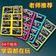Yusen Illustrated Memory Iron Ring 8-Piece Set of 24-Piece Kongming Lock Children's Student Intelligence Development Adult Educational Toys 64/32 pairs +9 series There is 1 day left in the event
