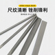 Paola (Paola) two-color handle plastic styling steel file metal polishing rod fitter assorted file square file semicircular flat file tool middle tooth flat file 8 inch file 7374