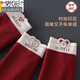 Modal Gift Box für das Jahr der Zodiac Damenunterwäsche für den deutschen Samt warme Mid-Taist ohne Spur 7a Hochzeitsbraut Red Shorts für Frauen 3 Stück 1048# [Geschenkbox] L 90-130jin [Jin gleich 0,5 kg]