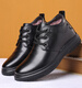 Prodigal son gossiping cotton shoes men winter plus velvet thickened warm men's shoes genuine leather casual high-top leather shoes middle-aged and elderly dad snow boots 9877 black regular version 38 240mm