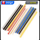 Pin header black 2.54mm pitch color gold-plated single row pins double row pins 2*40P straight pins/curved pins 1*40P double row yellow--gold-plated (10 pieces)