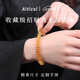 Aitkel Pure Body Brazilian Citrine Abacus Bead Bracelet for Men and Women Faceted Wangfu as a 520 Valentine's Day Gift for Girlfriend's Birthday Boutique Grade Faceted Citrine-6mm