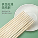 Temeiju disposable chopsticks 180 pairs individually packaged household picnic hygienic bamboo chopsticks packaged convenient chopsticks tableware supplies