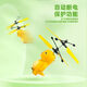 Echte kleine Milch Dragon Fernbedienungs -Erfassungsflugzeug Schwarze Technologie Automatisch intelligentes Flugzeug Hubschrauber Fallfestigkeit Kinderspielzeug [Dark Less Dragon] Einen Fernbedienung kleiner Milchdrachen Flugzeug [Drogenberechtigung] Exquisite Geschenkbox