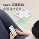 Keep体脂秤SE蓝牙数据智能家用电子体重秤体脂称训练健身 新款星辉紫