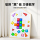 魔磁玩家（ MAGPLAYER）磁力立方体长方体数学教具可拆卸展开图立体几何模型贴片拼接玩具 【赠收纳桶】55片钻面磁力片