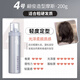 玫丽盼 MILBON泡沫发蜡摩丝日本进口保湿定型卷发护卷男女士羊毛卷泡泡发胶发泥 4号摩丝 200g 1瓶 【轻度定型】