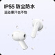 OPPO Enco Air4i true wireless in-ear ultra-long battery life gaming Bluetooth headset sports running headset universal Apple Huawei Xiaomi OnePlus mobile phone Jade White