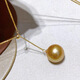 Yage imported natural seawater South Sea gold bead pendant pearl necklace 18K Chopard Y chain strong light thick gold clavicle chain 10-11mm 45cm
