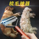 Dog hair comb, pet knot-opening cat hair comb, under-fur cat hair comb, edge shaving and hair removal, leg hair comb, dog hair removal comb, double-sided wooden handle comb