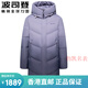 波司登（BOSIDENG）羽绒服女式中长款2023新款中老年妈妈装经典休闲保暖外套冬 安可拉红色渐变9br724升级款 斜 200/116a参考体重180-190斤