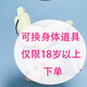 Huang Xi Out-of-Ord Imprent Winter Moon Moon Jasmin Red, blanc et noir La posture accroupie à trois couleurs pour changer le corps de rêve du corps Astasia peut détachable Figure 18+ Modèle de jasmin blanc limité à l'empreinte 1/6