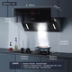 German and Italian range hood for household use, side-sucking frequency conversion range hood, 1200pa static pressure 24 air volume, large suction, wave hand intelligent control and one-click self-cleaning [Smoke and stove linkage package] 856A+728T natural gas