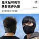 
Yang Jie Gongzi earmuffs masks for winter warm two-in-one masks for men and women anti-freezing ear sleeves for windproof riding cold warmth protection ears light gray 1