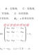 
Nankai University 701 Mathematics Analysis + 801 Advanced Algebra Postgraduate Entrance Examination Questions and Materials 2007-2024 (see details for consultation link
