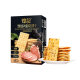 Black Truffle Ham Soda Cookies without Sugar Three-Color Quinoa Chia Seed Flavored Crispy Small Packaging Snacks Flagship Black Truffle Ham*14118g/box