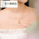 Junbu Jewelry Ruyi Four-leaf Clover 18K Gold Pendant Women's Fashion Color Gold au750 Necklace Pendant Comes with a silver necklace by default