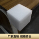 Pearl Cotton Corner Protection Packaging Express Box Embalaje Angular de la bolsa Angle de caza Right Anti-Collision Protección de espuma de espuma Cotton personalizada algodón 50*50*50-101000 piezas/paquete