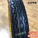 125150 pneus de moto nouveau modèle de dent profonde anti-glissade 8 couches 2.75 / 275 / 3,00/300 / 3.25 / 325-18 2,75-18 Nouveau modèle 844 pneus tout-terrain uniquement