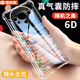 塔拉斯适用华为Mate60Pro手机壳通用华为Mate60pro+气囊透明软壳镜头防摔简约亲肤淡化指纹全包保护套