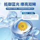 
dyey Sinopharm Health Lutein Eye Protection Spray Cleansing Eye Relieves Dry Eye Care Moisturizing Eye Washing Eye Washing
